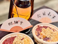 -沙州食驿·非遗小吃夜市