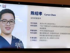 -维乐口腔(美维云门诊陆家嘴店)