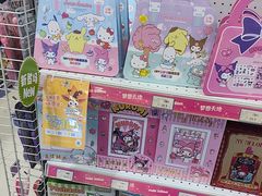 -TOYSRUS玩具反斗城(天津远洋乐堤港店)