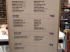 菜单-GODIVA(印象城店)