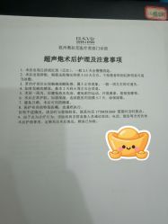 -杭州奥拉克医疗美容门诊部