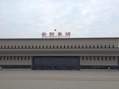 iphone_upload_pic-安阳东站