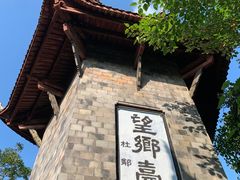 -丰都鬼城名山景区