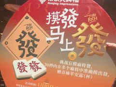 -南京大牌档(之心城店)