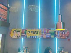 -杨记齐齐哈尔烤肉(总店)
