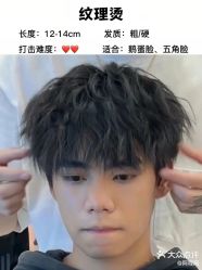 -米可造型烫发染发