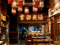 -旧街市鲜货老火锅(大光路店)