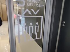 -山缓缓火锅(苏州仁恒仓街店)