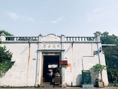 -司徒世家·兵马司林粽球(牌坊街店)