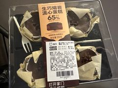 -盒马鲜生(双清路店)