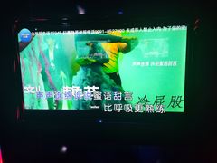 -美好时光量贩欢唱城(汇金商贸城店)