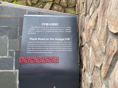 -佛山华盖山公园