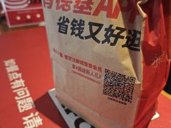 -肯德基(院桥奥特莱斯店)