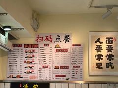 -明記茶餐廳(福田总店)
