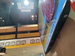 -牛小嫩串串火锅(老国贸总店)