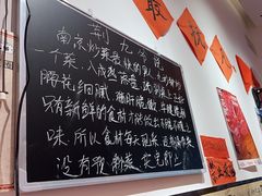 -荆九爷爆炒桥头三嫩(夫子庙店)
