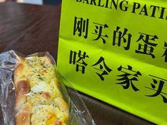 -嗒令甜品·主题融合料理餐厅(首座时代店)
