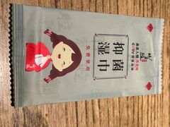 -山芋腔苏北菜(盐城滨海店)