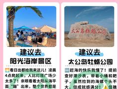 -巧克力渔家.小船海鲜家常菜(万平口店)