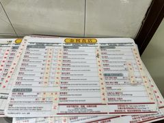 -金利食店(氹仔店)