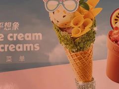 -哈根达斯(武汉天地店)