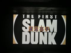 -中影星美国际影城(万家丽店)