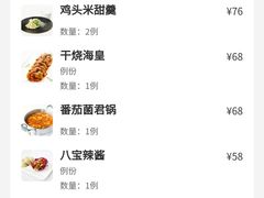 -枣子树·素食餐厅(普陀山店)