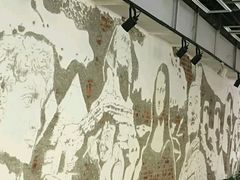 -289艺术PARK