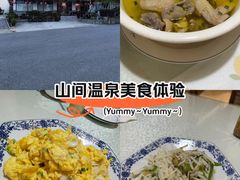 -呼吸森林·生态农庄农家乐私房菜