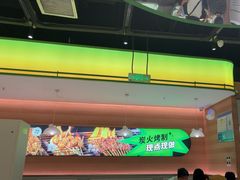 -蛙喔牛蛙(盐城盐都万达店)