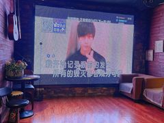 包间-RP酒吧·静吧·BAR