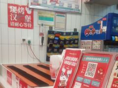 -塔斯汀·中国汉堡(蓝润置地广场店)