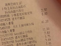 -卜蜂莲花(杨高南路店)