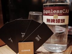 -无牌咖啡&酒馆