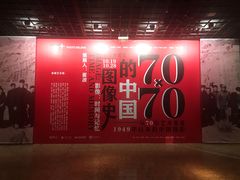 -中华世纪坛