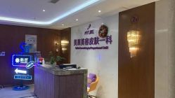 -厦门美莱整形美容医院