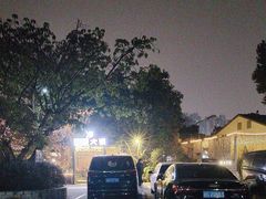 -凤来栖·净庭院·火锅(欧尚店)