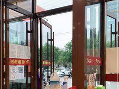 -君达小吃(建西苑店)