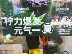 -LINLEE林里·手打柠檬茶(黄浦茂名南路店)