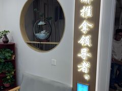 -蓉城阳光推拿馆(理想中心店)