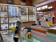 -上海网星眼镜批发·蔡司依视路官方授权(三叶眼镜城店)
