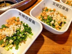 -青山青豆花·笑禅豆腐鱼(黄泥塝店)