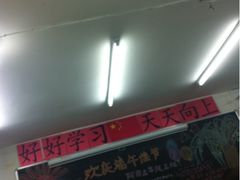 iphone_upload_pic-做了不起的80后