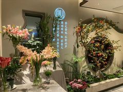 -飶香居(省博物馆店)