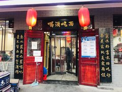 门面-九河居(荔湾路店)