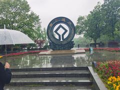 -西湖外事游船(湖滨二公园外事游船码头)