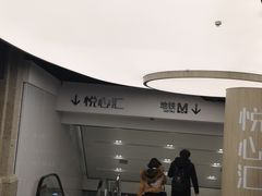 -UH祐禾(光谷世界城店)