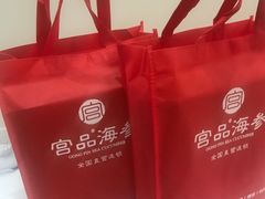 -宫品海参专卖店(黄浦老西门店)
