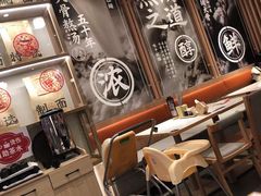 -味千拉面(江城大道永旺梦乐城店)