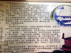 -张关合渣(朱家坳店)